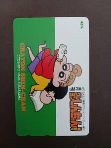  telephone card anime Crayon Shin-chan 1