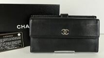 【SM1068】 CHANEL シャネル キャビアスキン レザー ココマーク ダブルホック ブラック 長財布 14244503 ウォレット 箱付き_画像1