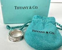 【HK5637】 TIFFANY&Co. ティファニー ナローリング シルバー SV925 1837 リング 指輪 アクセサリー 袋 箱付き 約7.5g φ9 _画像1