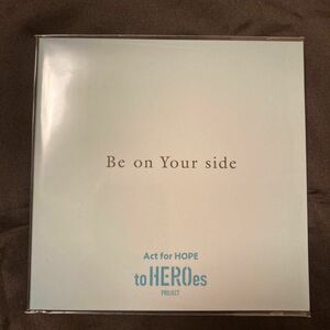 Be on Your side TOBE CD Number_i ナンバーアイ　平野紫耀　岸優太　神宮寺勇太