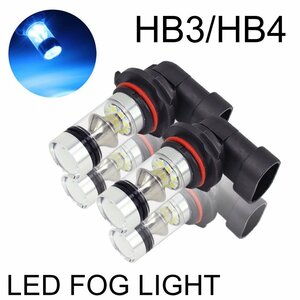 HB3/HB4 高輝度 LEDヘッドライト フォグランプ 1000Lm 8000K 2本 ポン付け 100w アイスブルー