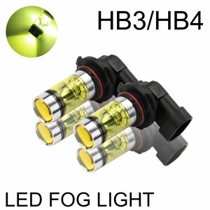 HB3/HB4 高輝度 LEDヘッドライト フォグランプ 1000Lm 3000K 2本 車検対応 ポン付け 100w イエロー