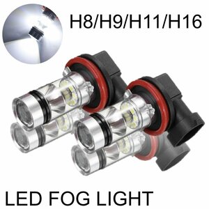 H8/H9/H11/H16 高輝度 LEDヘッドライト フォグランプ 1000Lm 6000K 2本 車検対応 ポン付け 100w ホワイト