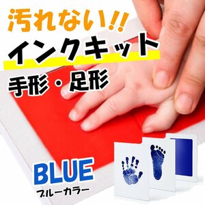 blue dirt not ink baby baby hand-print foot-print stamp ink art celebration of a birth memory dog cat pet baby frame hand . dirt not 