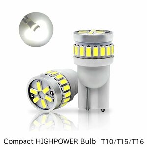 T10/T15/T16 LED バルブ 24連 3014チップ搭載 SMD 白 ホワイト 2個セット ポジションランプ ナンバー灯