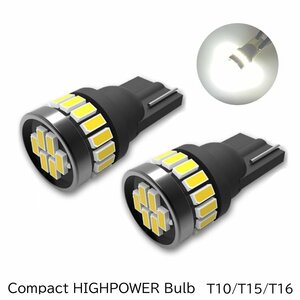 T10/T15/T16 LED バルブ 24連 3014チップ搭載 SMD 白 ホワイト 12V 2個セット ポジションランプ ナンバー灯