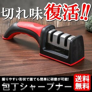 シャープナー 砥石 包丁研ぎ器 包丁研ぎ ダイヤモンド砥石 砥石 包丁 研ぎ器 キッチン