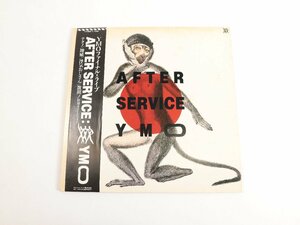 LP YMO / After Service / YLR-40001~2 / 2 x Vinyl /レコード