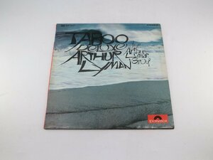 LP The Arthur Lyman Group / Taboo Deluxe / SMP-2027 / Jazz / レコード