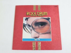 LP Sandy Nelson / Rock Drum Best 20 / LLP-20008 / Rock / プロモ / レコード