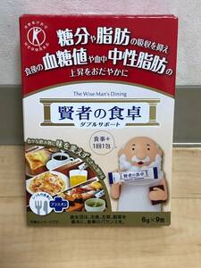 賢者の食卓 ダブルサポート 6g×9包 期限：2026/12　大塚製薬