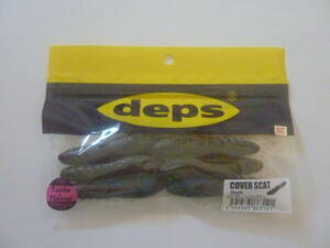 deps