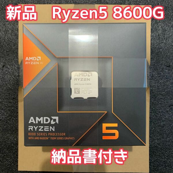 新品　AMD ryzen5 8600g CPU 納品書付き