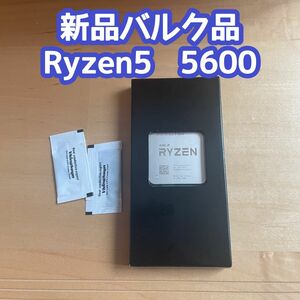 新品 AMD Ryzen5 5600 CPU バルク品