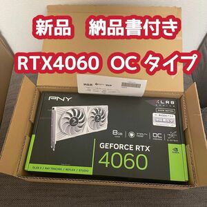 新品　PNY RTX4060 OC GeForce DUAL 納品書付き