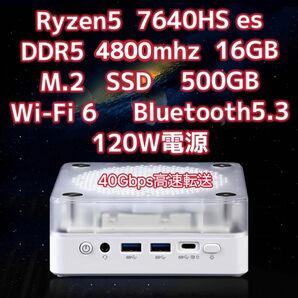 新品同様　NINGYU N7 ryzen5 7640hs es DDR5 16GB SSD 500GB wifi6 ミニPC