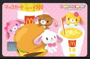 シュガーバニーズ マックカード★サンリオ