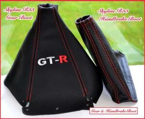 日産 スカイライン GTR R33 黒レザー GT-R ロゴ入り 赤ステッチ シフトブーツ サイドブレーキブーツ 新品