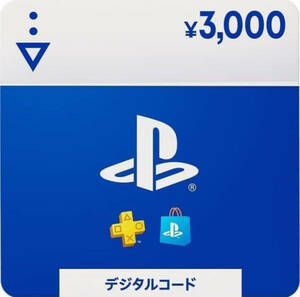 【コード通知】プレイステーションストア チケット 3000円 ダウンロード カード PS5 コード PlayStation Store