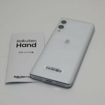 新品未使用 Rakuten Hand ホワイト 即日発送 スマホ 白ロム 楽天 あすつく 土日祝発送OK_画像2