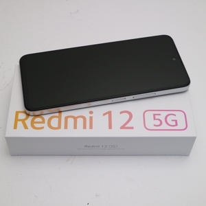 新品未使用 SIMフリー Redmi 12 5G 256GB ポーラーシルバー スマホ Xiaomi 即日発送 あすつく 土日祝発送OK SIMロック解除済み