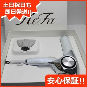 新品未使用 RE-AJ02A ReFa beautech dryer pro ホワイト 本体 即日発送 土日祝発送OK あすつく