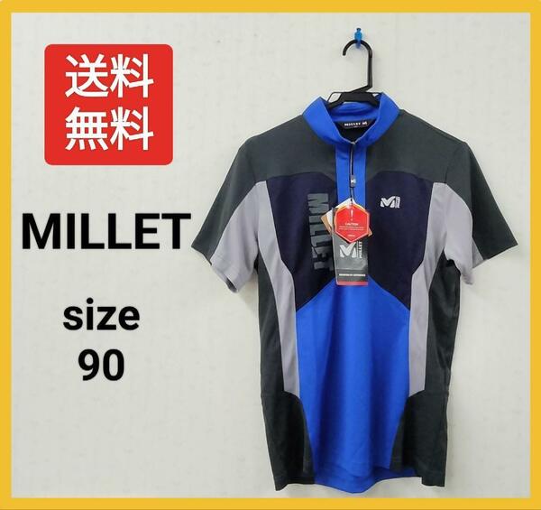 【送料無料】MILLET ミレー 登山用ウェア スポーツウェア メッシュ シャツ ハーフジップ 半袖 青 ブルー ユニセックス 男女兼用 ②