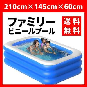 [ new goods unused ] vinyl pool * bottom cushion large home use 210*145*60cm commodity number 11