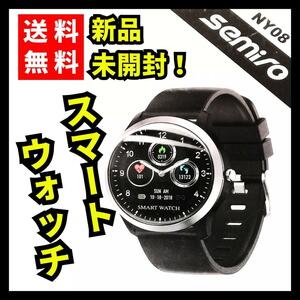 [ новый товар нераспечатанный ]SEMIRO* многофункциональный смарт-часы NY08 No.21