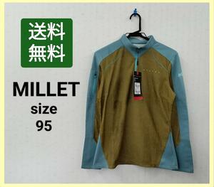 MILLET