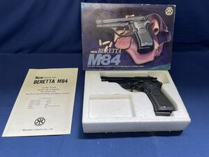 モデルガン　マルシン　BERETTA M84 ベレッタ