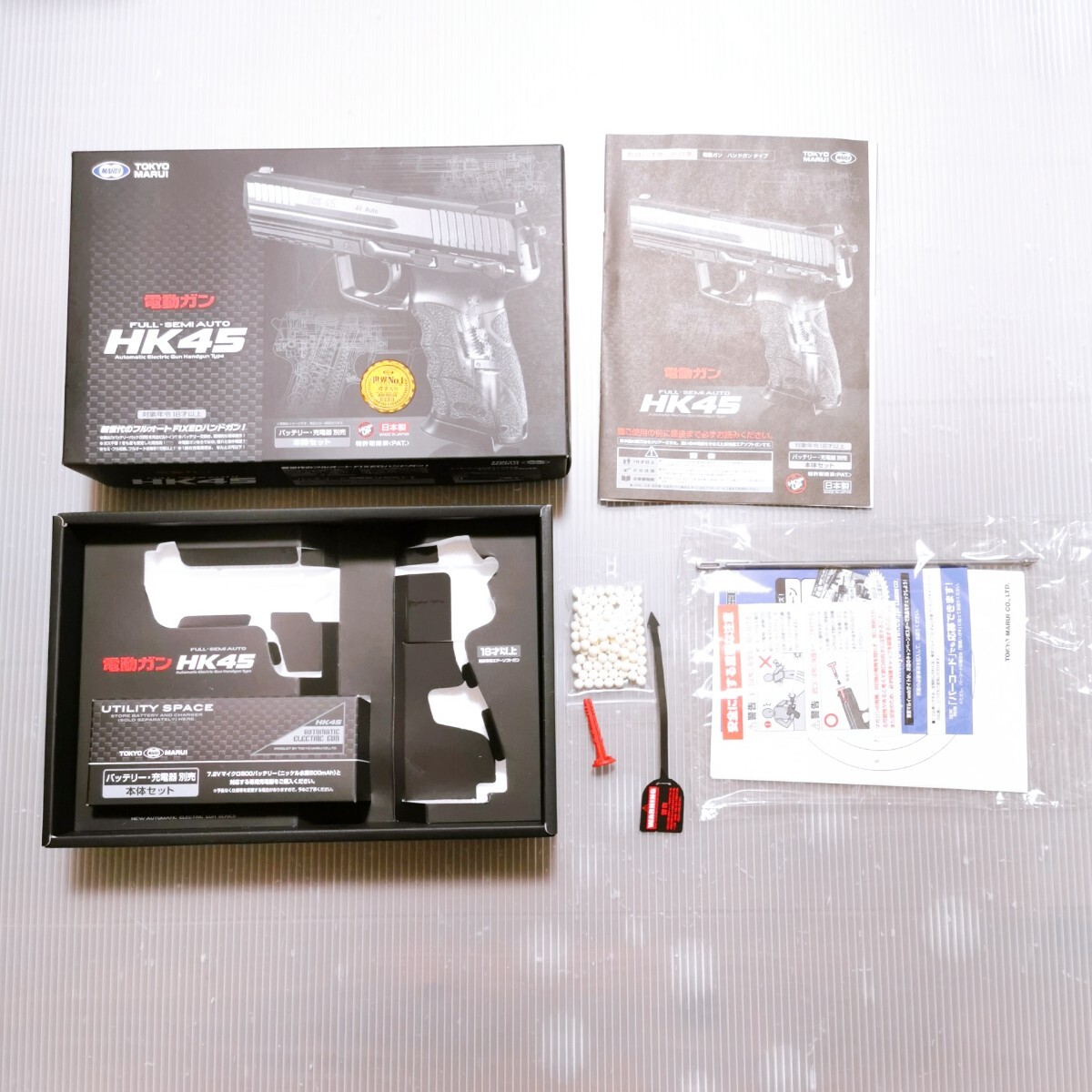 Yahoo!オークション -「hk45」(電動ガン) (トイガン)の落札相場 Yahoo!オークション -「hk45」(電動ガン) (トイガン)の落札相場