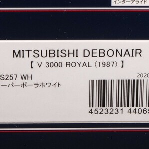 ハイストーリー 1/43 ミニカー 三菱 デホネア V 3000 ロイヤル スーパーポーラホワイト Hi-story Mitsubishi Debonair V 3000 Royal の画像10