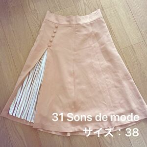 【美品】31 Sons de mode＊ミディ丈スカート 38