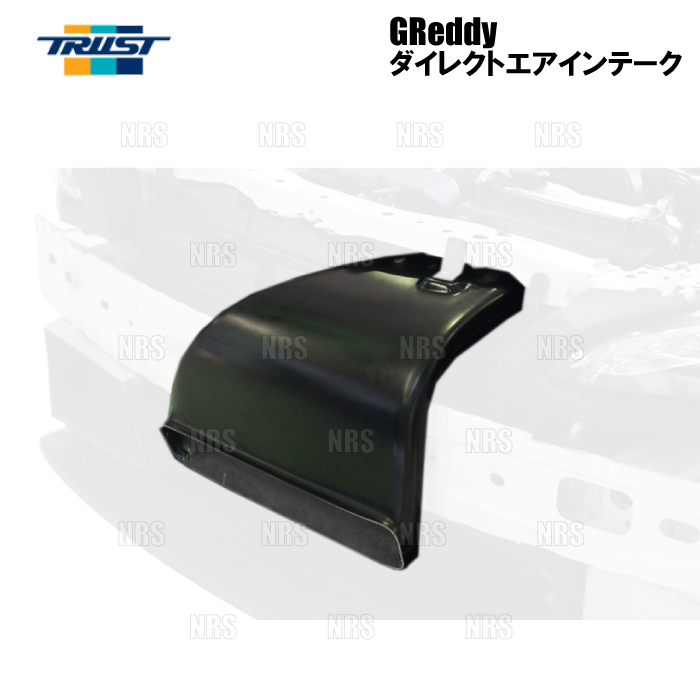 TRUST トラスト GReddy グレッディー ダイレクトエアインテーク BRZ ZC6 FA20 2012/3～ (12515001