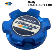 TRUST トラスト GReddy オイルフィラーキャップ B-TYPE ネジ式 M35-P4.0 マツダ車用 13B/B3/B6/BP/JE/ZY/ZJ (13901503_画像1