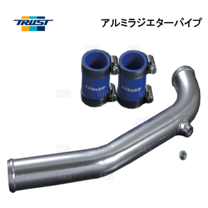 TRUST トラスト アルミラジエターパイプ スープラ JZA80 2JZ-GTE 93/5?97/8 (13911250