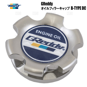 TRUST トラスト GReddy オイルフィラーキャップ B-TYPE DC ネジ式 M32-P3.5 ニッサン車用 CA/CG/GA/HR/KA/MA/MR/QG/QR (13901512