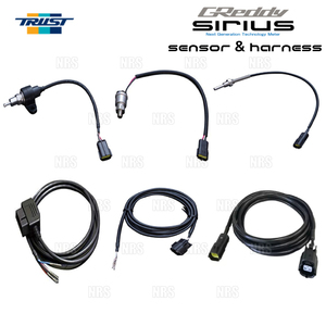 TRUST トラスト シリウス OBDハーネス (SUZUKI CAN) SX4/SX4 クロス YA11S/YB11S/YB22S M15A/M16A 06/7～ (16401939