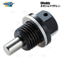 TRUST トラスト GReddy ネオジムマグドレンボルト (MD-03) M20×P1.5 11mm スバル 用 (13901303_画像1