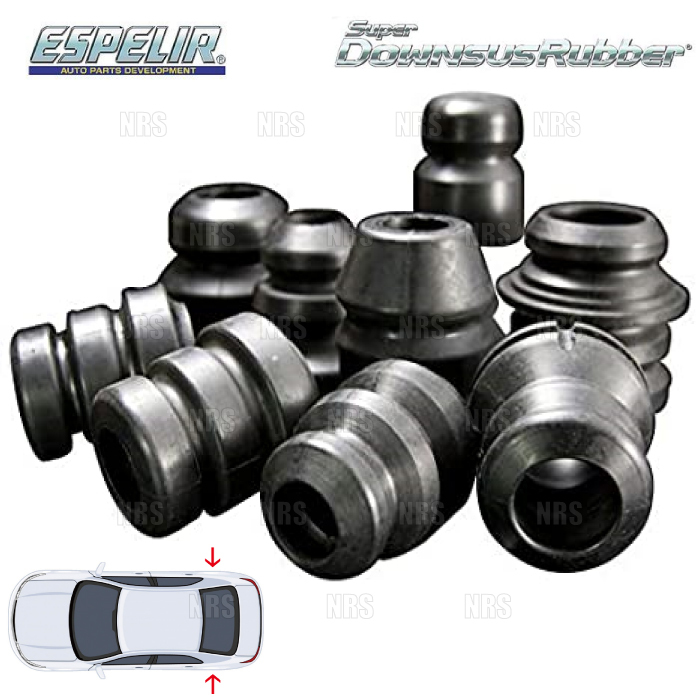 ESPELIR エスペリア スーパーダウンサスラバー (リア) プリウスPHV ZVW52 2ZR-FXE H29/2~ 2WD車 (BR-3159R