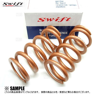 Swift スイフト 直巻きスプリング ID65φ 28kg 4インチ/102mm 2本セット (Z65-102-280