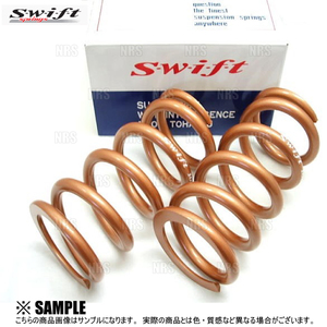 Swift スイフト 直巻きスプリング ID65φ 38kg 4インチ/102mm 2本セット (Z65-102-380
