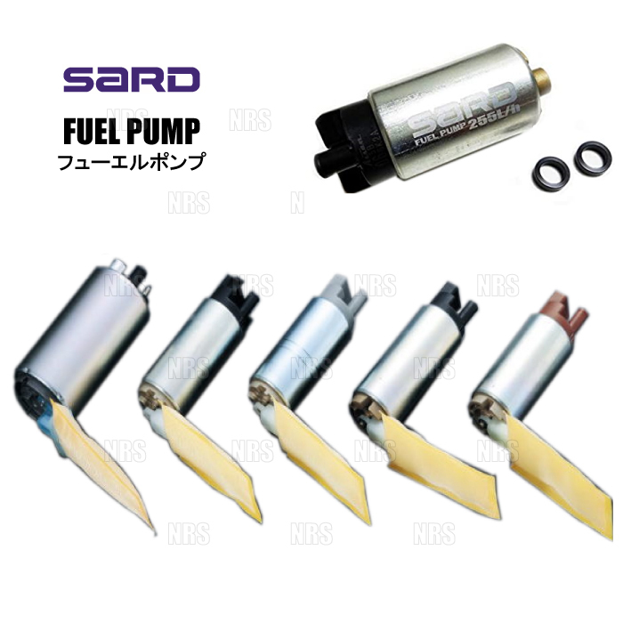 SARD サード 汎用インタンク式 大容量フューエルポンプ &amp; 電源ハーネスキット 130L/h (58242/58253