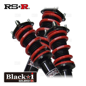 RS-R アールエスアール Black☆i ブラック・アイ (推奨仕様) フィット GD1/GD3 L13A/L15A H13/6～H19/9 (BKH026M