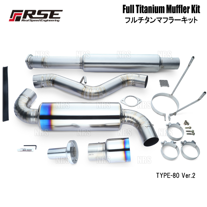RSE リアルスピードエンジニアリング フルチタンマフラーキット (Type-80 Ver.2) 86/GR86 (ハチロク) ZN6/ZN8 FA20/FA24 (RB6090-SB05A