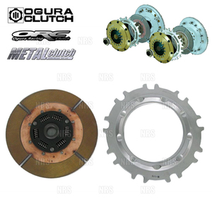 ORC オグラ メタルクラッチ オーバーホールキット (659ツイン/SE機構付/プル式) スープラ/ソアラ JZA70/JZZ30 1JZ-GTE (659DSE-OH-PU-1JZ