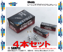 TRUST トラスト GReddy グレッディー レーシングプラグ イリジウムチューン IT07/JIS 7番相当 4本 (13000067-4S_画像3