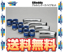 TRUST トラスト GReddy アルミインテークパイプセット カプチーノ EA11R/EA21R F6A/K6A 1991/10～1998/10 (12090900_画像2