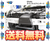 TRUST トラスト GReddy グレッディー ダイレクトエアインテーク BRZ ZD8 FA24 2021/8～ (12515002_画像2